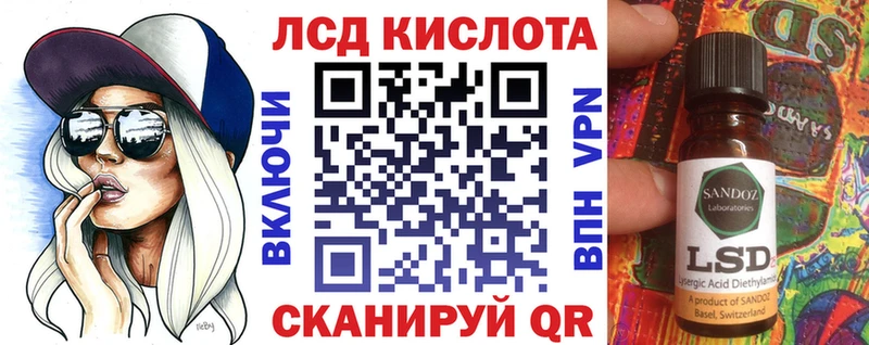 Марки 25I-NBOMe 1,5мг  OMG как зайти  Нарткала  наркота 