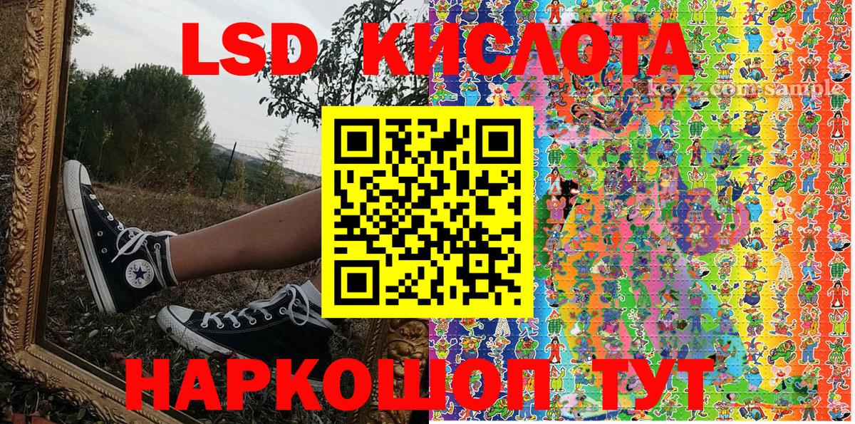Марки N-bome 1,5мг Нарткала