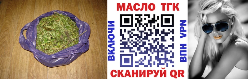 наркотики  Нарткала  ТГК концентрат 