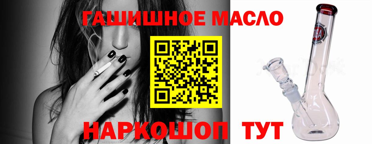 Дистиллят ТГК жижа  Вход с VPN  Нарткала  ТГК вейп 