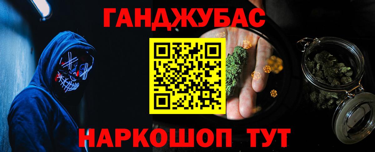 Бошки Шишки LSD WEED Нарткала
