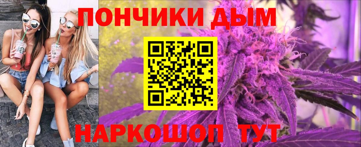 Шишки марихуана гибрид  Конопля ГИДРОПОН  Вход с VPN  Нарткала  Каннабис тримм 